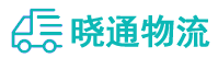 成都到勐海县物流公司